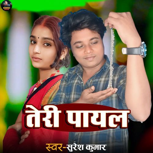 TERI PAYAL