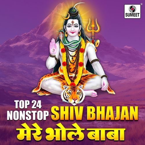 TOP 24 Nonstop Shiv Bhajan Mere Bhole Baba