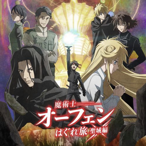Dojo Keiko I cover art
