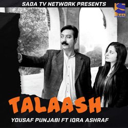 Talaash-QDsockEdeEk