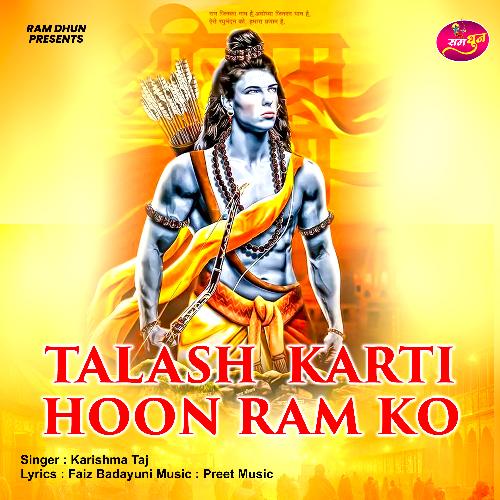 Talash Karti Hoon Ram Ko