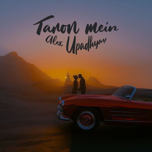 Taron Mein