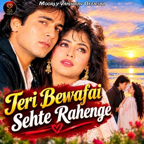 Teri Bewafai Sehte Rahenge