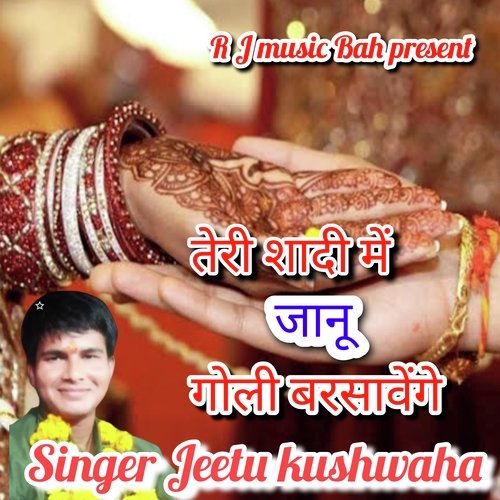 Teri Shadi Main Janu Goli