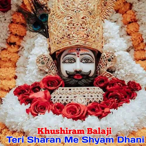 Teri Sharan Me Shyam Dhani