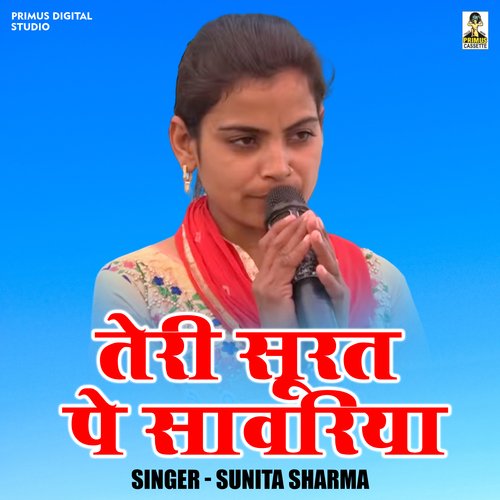Teri Surat Pe Sawriya