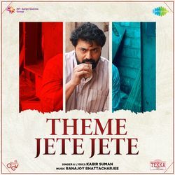 Theme Jete Jete (From &quot;Tekka&quot;)-Ol8TRzNbXAE