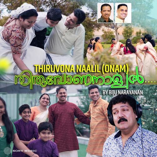 Thiruvona Naalil