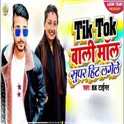 Tiktok Wali Maal Super Hit Lagele-G1xadwNRTwY