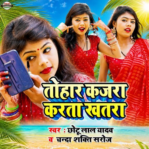 Tohar Kajara Karta Khatara
