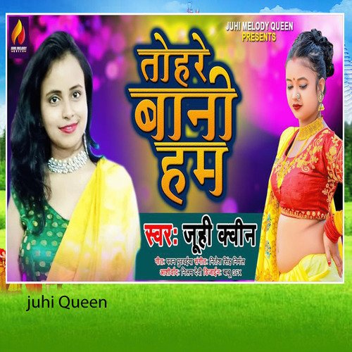 Tohre Bani Hum