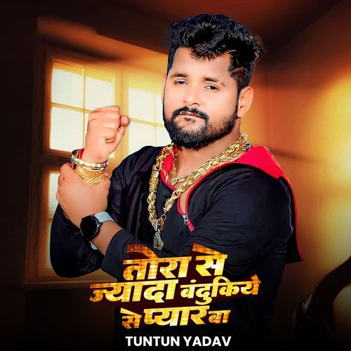 Tora Se Jyada Bandukiye Se Pyar Ba