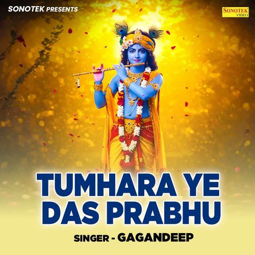 Tumhara Ye Das Prabhu