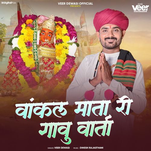 Vanakal Mata Ri Gaaun Varta