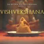 Vishvekshana