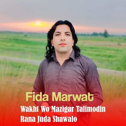 Wakht Wo Mazigar Talimodin Rana Juda Shawalo