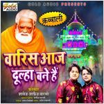 Waris Aaj Dulha Bane Hain