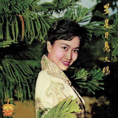Lou Xiang Chun Guang (Album Version)