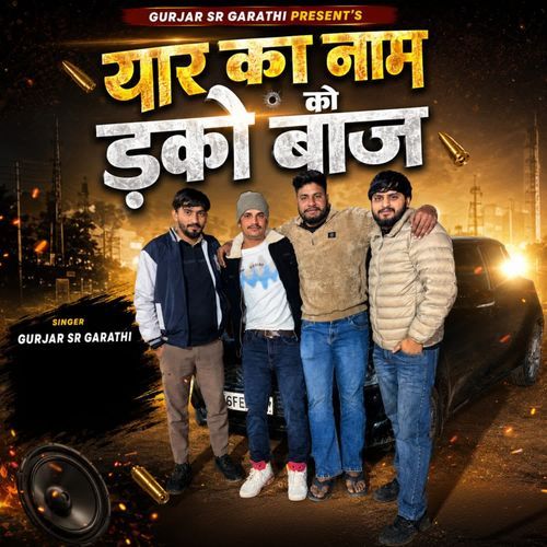 Yaar Ka Naam Ko Dako Baaj