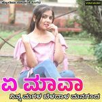 Ye Mava Nin Magal Beladal Managand