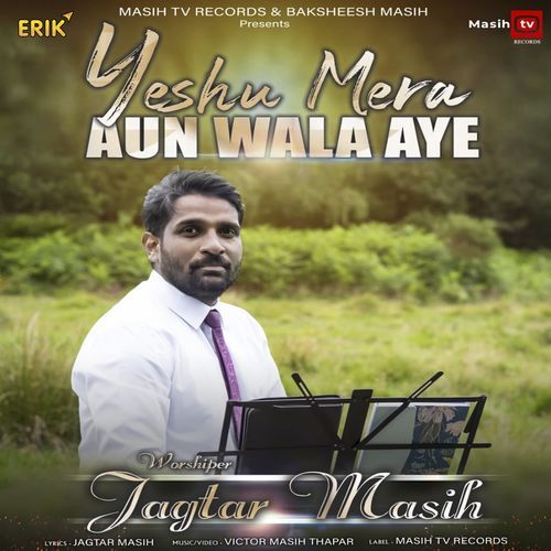 Yeshu Mera Aun Wala Aye (Studio)