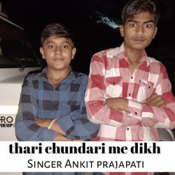 thari chundari me dikh-KTI6ZzdgQQo