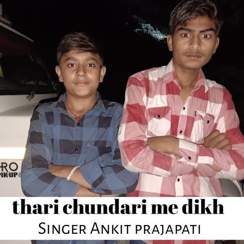 thari chundari me dikh