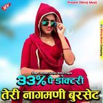 33% Pe Doctory Teri Nagmani Burset