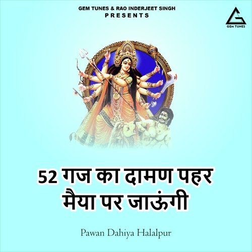 52 Gaj Ka Daman Pahar Maiya Par Jaungi