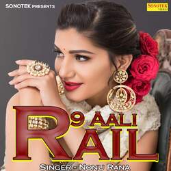 9 Aali Rail-STkuRkd9UAE