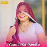 Aadat Ra Robila
