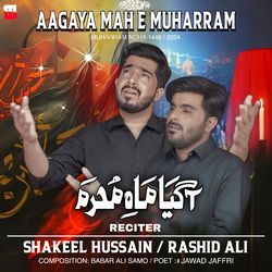 Aagaya Mah E Muharram-CDc7QQFlQlg