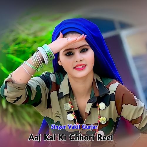 Aaj Kal Ki Chhori Reel