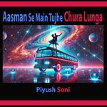 Aasman Se Main Tujhe Chura Lunga