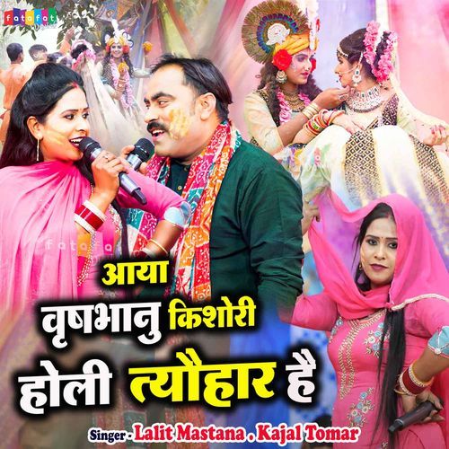 Aaya Vrishabhanu Kishori Holi Tyohar Hain