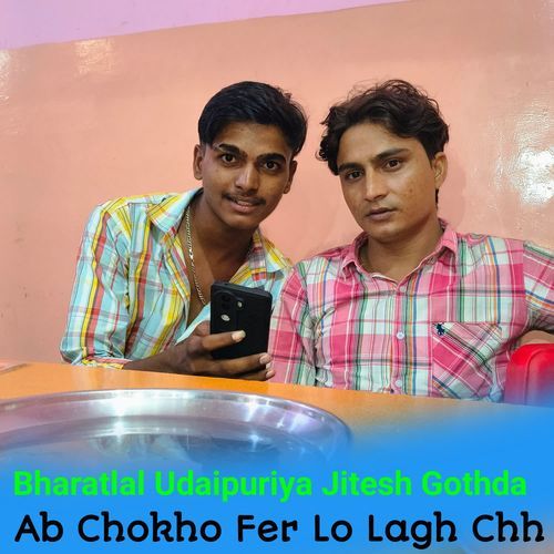 Ab Chokho Fer Lo Lagh Chh
