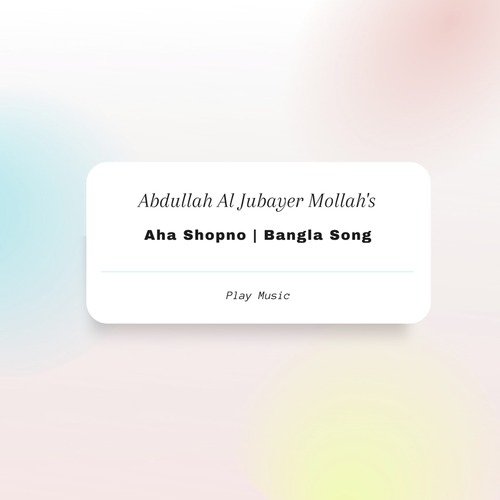 Aha Shopno | Bangla Song cover art