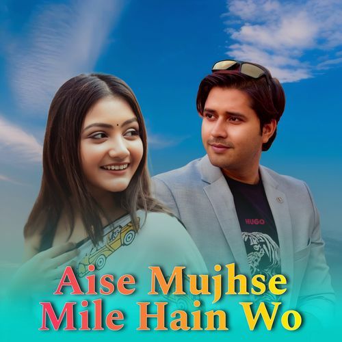 Aise Mujhse Mile Hain Wo