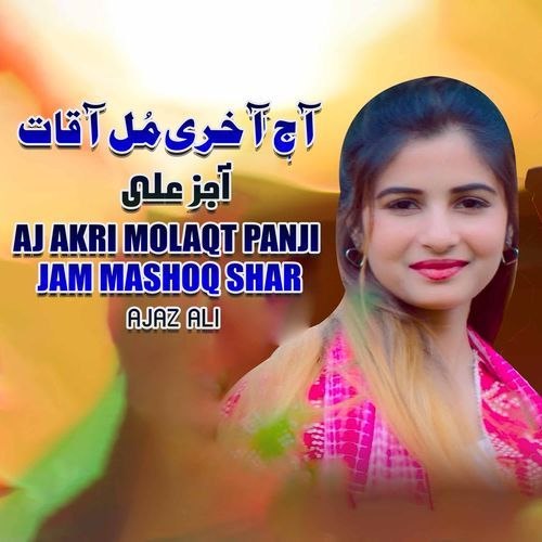 Aj Akri Molaqt Panji Jam Mashoq Shar