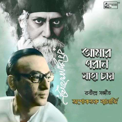 Amar Paran Jaha Chay