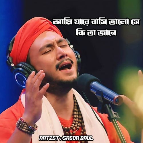 Ami Jare Basi Valo