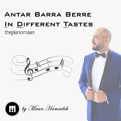 Antar Barra Berre in Different Tastes_poster_image