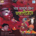 Kaliyuger Tara Maa