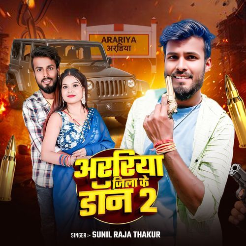 Araria Jila Ke Don 2