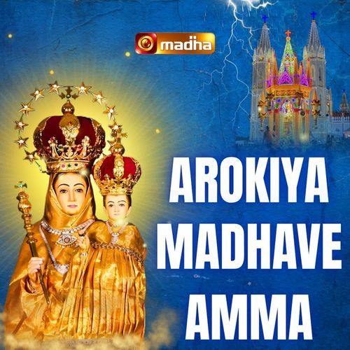 Arokiya Madhave Amma