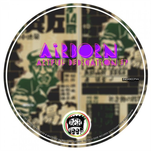 Artful Dedication EP