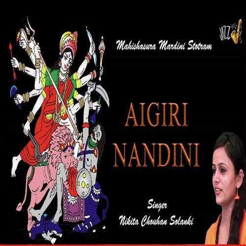 Ayigiri Nandini Nanditha Medini