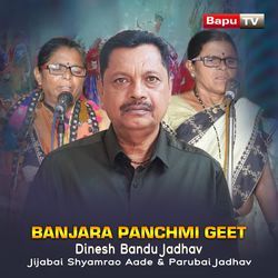 BANJARA PANCHMI GEET
