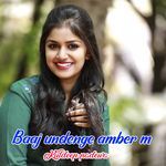 Baaj undenge amber m