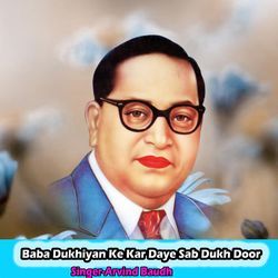 Baba Dukhiyan Ke Kar Daye Sab Dukh Door-JFsjSw1nYHg